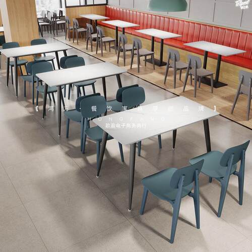 学校单位员工自助餐厅食堂岩板桌椅餐饮小吃美食城服务区快餐桌椅