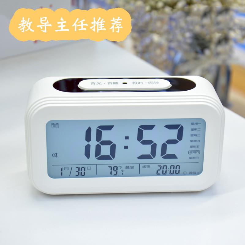 高级感闹钟学生带语音三组闹钟音乐铃声智能报时儿童起床闹钟