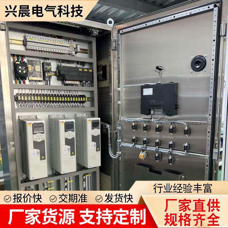 除尘布袋除尘器配套用控制柜PLC控制柜配电箱柜风机调速箱开关柜