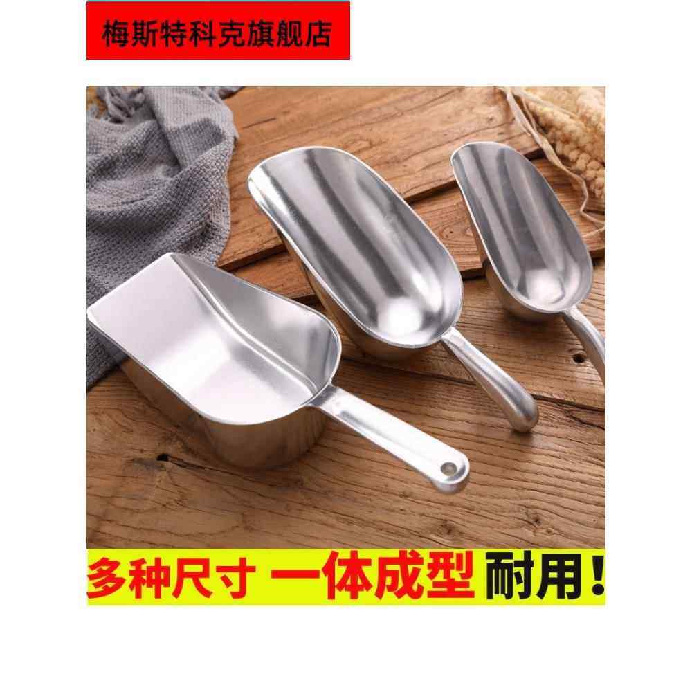 铁楸勺子加饲料戳子填料斗粮食铲子加厚料铲料勺养殖用冰铲干果铲