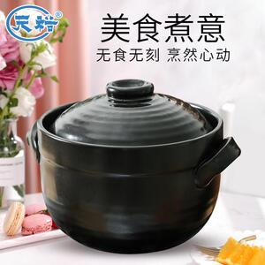 双盖微压煮饭土锅 日式陶瓷砂锅焖电子锅仔明火熬粥炖汤一人迷你