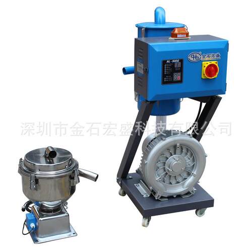 全自动加料吸料机 1HP/2HP/3HP注塑机900G多功能颗粒上料机
