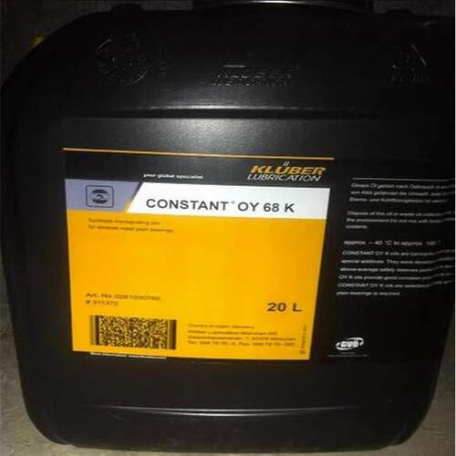 克鲁勃KLUBER CONSTANT OY 32 46 68 100 150 220 390K轴承润滑