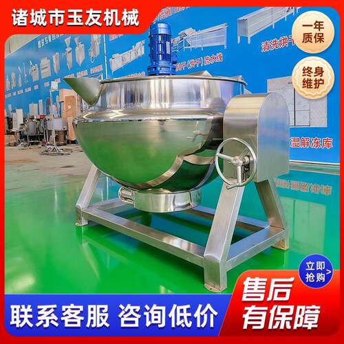 商用夹层锅全自动搅拌熬糖锅骨汤熬煮锅鸭货椒麻鸡卤猪蹄卤煮锅