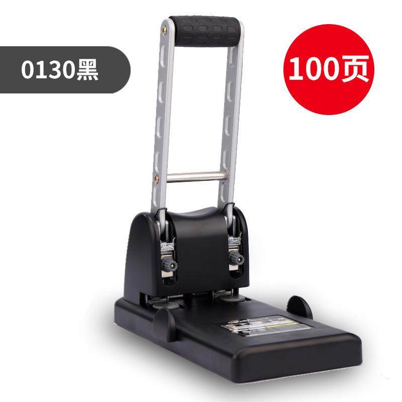 0130重型打孔机轻松100张打孔两孔重型打孔机