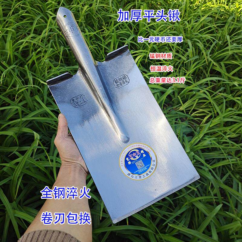 铁锹锰钢铁铲钢锹方锹铲子挖土挖树铁锨家用平头加厚农用工具板锹