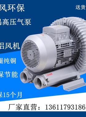 TWYX-全风高压风机RB-61D-2旋涡气泵LRB-94S-3、YX-81D-3真空泵