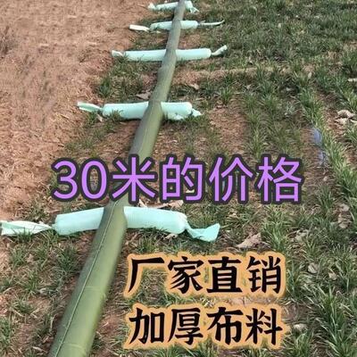 直销浇地布管子带袖多袖布水带布垄沟水管神器灌溉工具农田大棚果
