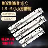 10个装 不锈钢明插销迷你1.5寸2寸小方插销百叶窗门扣门栓木闩老式