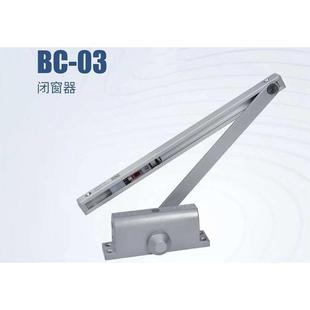 03防火窗温控导轨关窗器 FRD富尔达闭窗器BC