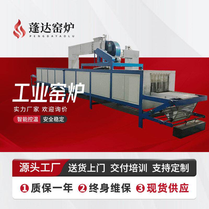 专业定制工业推板窑电气设备智能数显窑炉厂家直供辊道窑