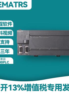 国产兼容西门子 CPU226CN 216-2BD23-0XB8/AD S7-200CN PLC控制器