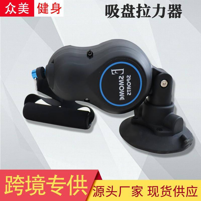 吸盘拉力器拉伸工厂现货调节阻力家用普拉提开肩美背绳动弹力带