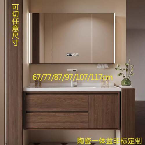 中古风浴室柜陶瓷一体盆化妆室洗漱台67/77/87/97/107/117cm定制