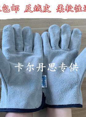 工友短款焊接手套短皮机修电焊手套焊工司机手套反绒皮劳保手套