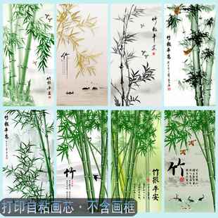 新中式入户玄关竹子自粘油画布画芯竖版竹报平安走廊过道壁画贴画
