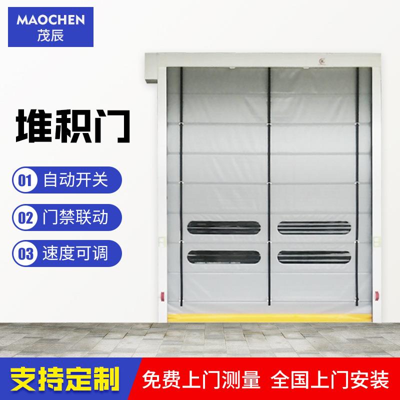 供应高速卷帘PVC堆积门 自动升降感应门 上门测量包安装可