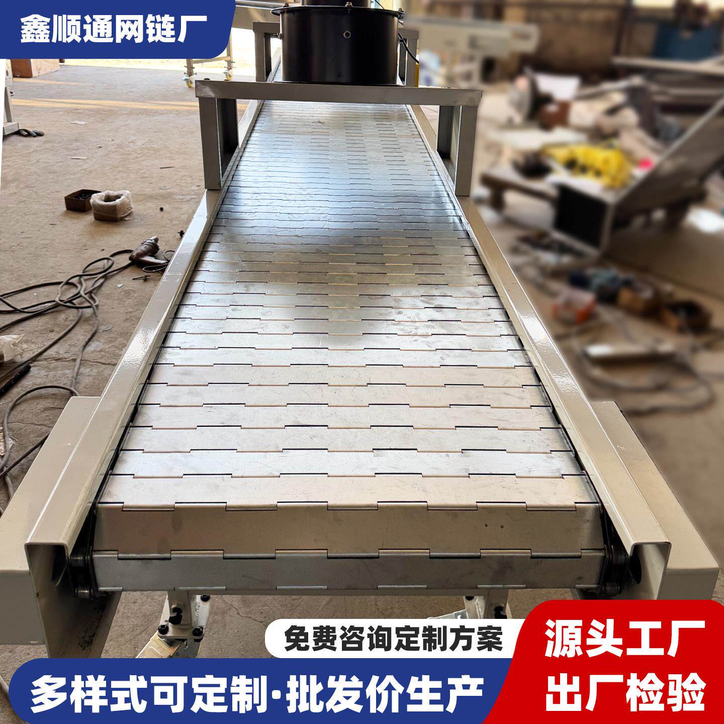 不锈钢链板输送机定制烘干板链工装链条传送带重型扣板链板传送带