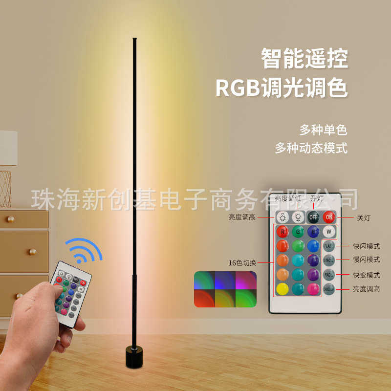 rgb氛围灯卧室睡眠灯遥控小夜灯情调网红直播间电竞房气氛灯紫色,家装灯饰光源,小夜灯,淘宝优惠券,粉丝福利购,淘宝优惠卷