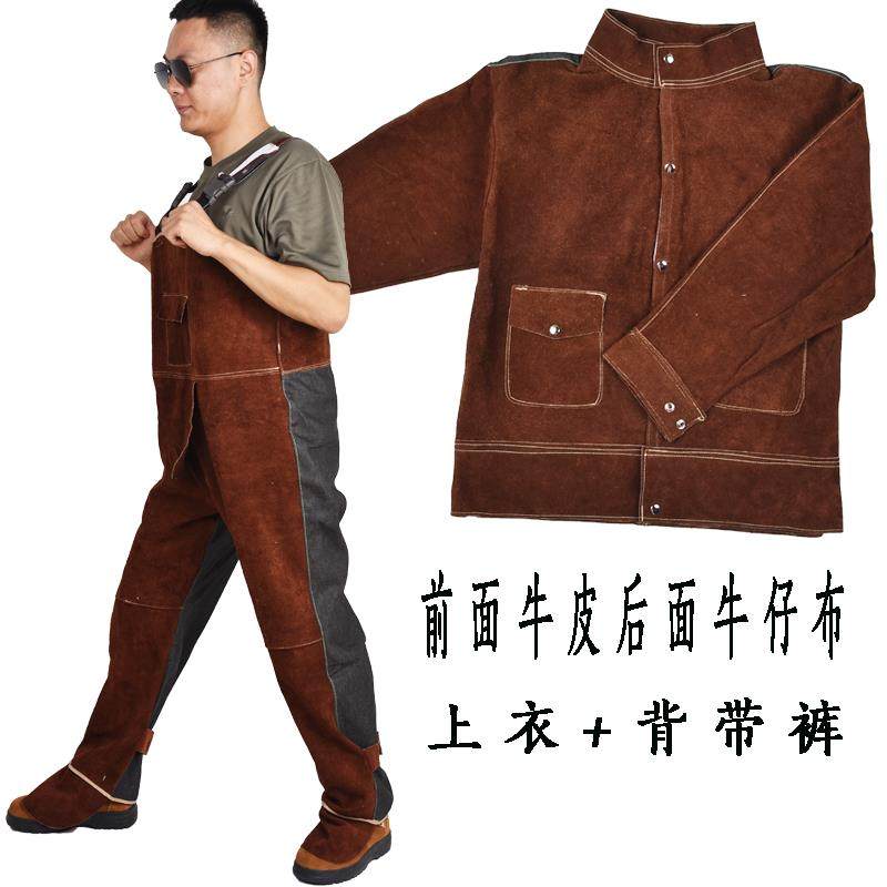 高档采购产工品真焊接焊作服，防烫耐磨，防皮电弧辐射，耐高温服