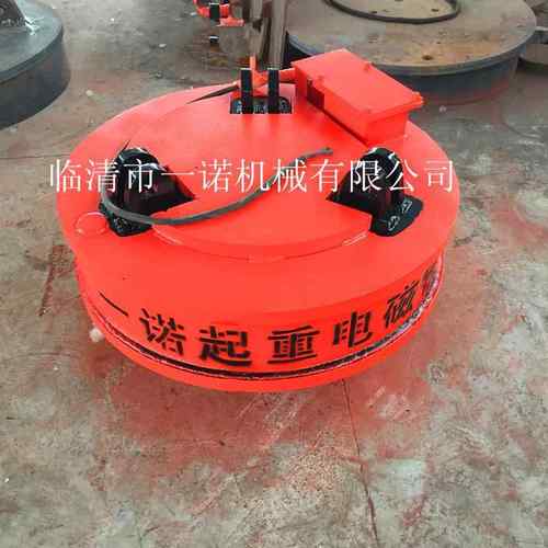 厂家现货供应直径1米起重电磁铁吊车起重电磁吸盘品质