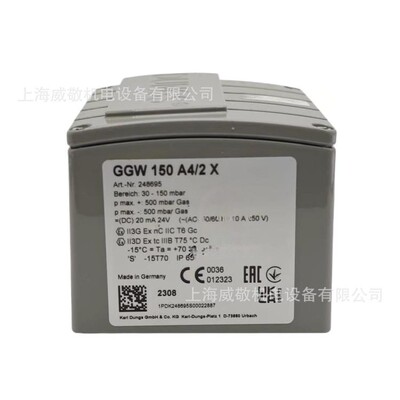 包邮 GGW150A4/2X 德国 DUNGS冬斯 压力开关 燃烧机配件