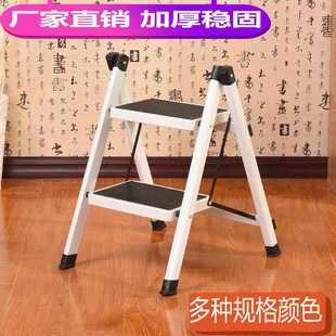 家用梯子乔迁两三步梯折叠人字梯伸缩室内梯凳楼梯加厚四步多乾胥