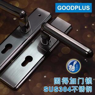 房门锁304不锈钢卧室木门通用型卫浴厕所室内门执手锁58锁