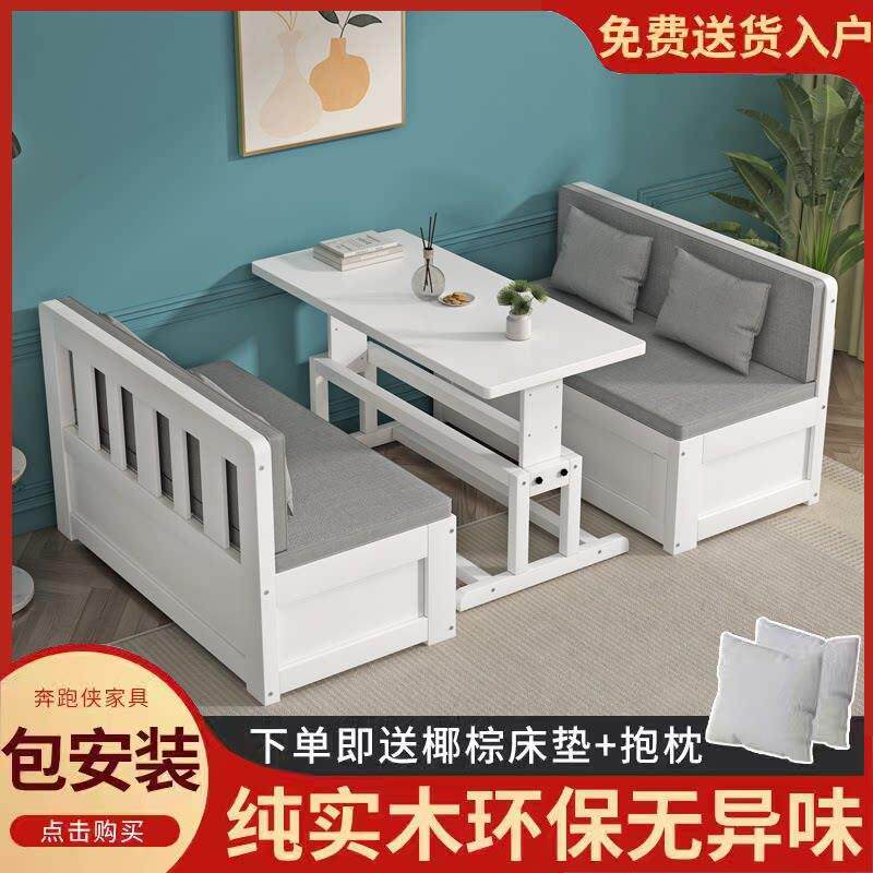 实木沙发床两用可折叠带书桌简约客厅小户型卡座多功能储物床收纳