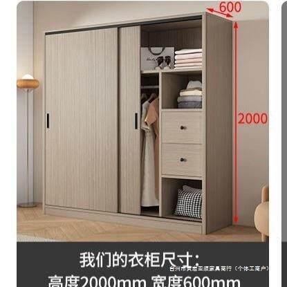 全实木衣柜家用卧室推拉门主卧灰色出租房杉木衣橱移门其他成品柜