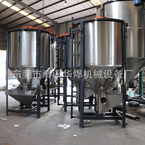 东莞3吨立式塑料颗粒体育颗粒搅拌机1吨破碎料片材混合搅拌机