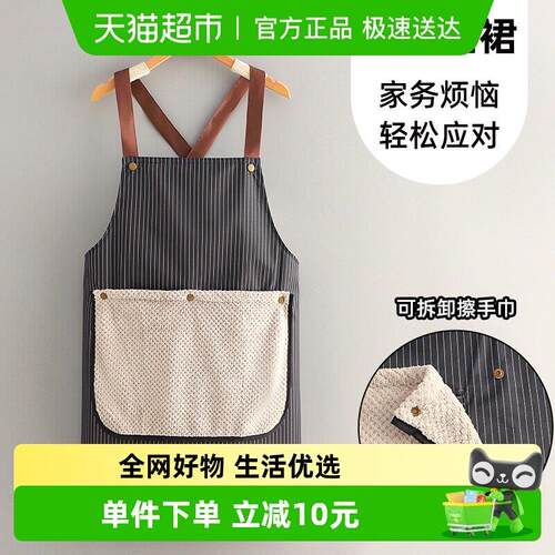 做饭可擦手围裙2025新款家用厨房防水工作服女围腰餐饮专用秋冬