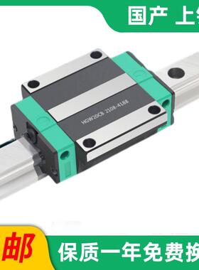 厂家直供国产直线滑块完全替代上银HGH20HA HGH20HC HGR25导轨