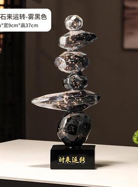 正品来运转书房办公室轻石头摆件奢高柜档客厅电视玄关高石级感装