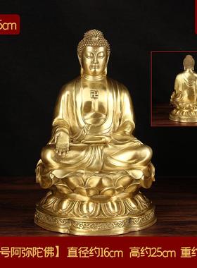 高档铜三宝佛摆件 铜 件 阿弥佛陀 药师佛 释迦摩尼摆如来佛 摆件