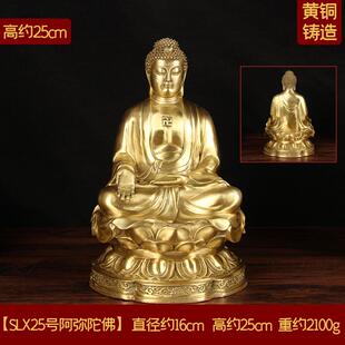 高档铜三宝佛摆件 铜 件 阿弥佛陀 药师佛 释迦摩尼摆如来佛 摆件