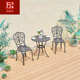 室外茶几防水铝组合户外露台防晒休闲露天庭院铸阳台桌椅小三件套
