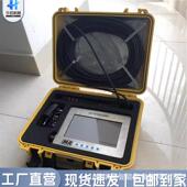 CXK型矿用本安型钻孔成像仪钻孔轨迹测量井下钻孔检测钻孔成像仪