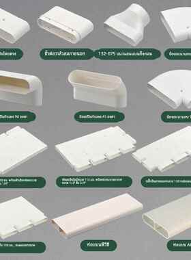 新风132*30地送风PVC扁管方管ABS直接三通水平弯爬墙弯头通风辅材