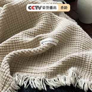 日织西川｜四层全棉皱皱纱流苏毛毯美拉德风毯披肩盖毯午睡办公用