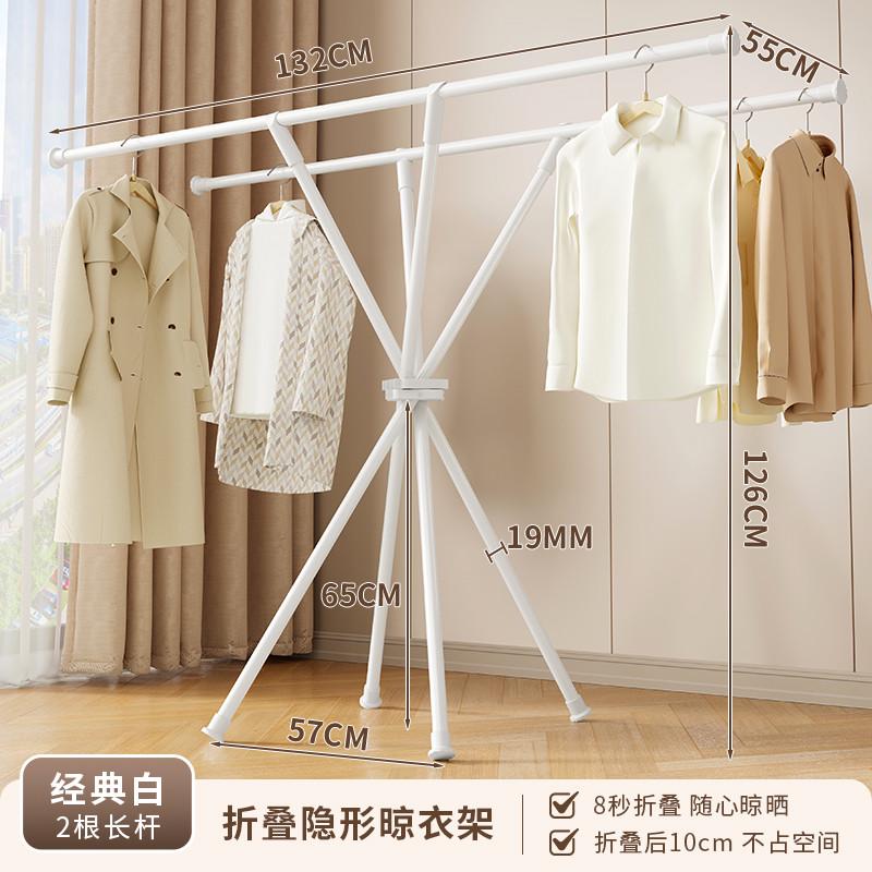 凉晾晒阳台架子免折叠服挂衣落地衣帽架卧室晾衣架家用安装杆衣架