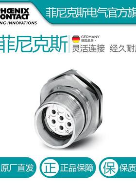 菲尼克斯设备连接器，板后安装CA-07S1N12HZ00-1619847电气联接德