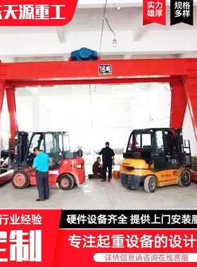 电动葫1芦0门式起重机物流园用1吨00吨双梁门式航吊WAT双主梁龙门