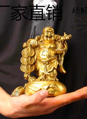 杨铜记 铜器摆件 铜器 挑金币佛 弥勒笑佛