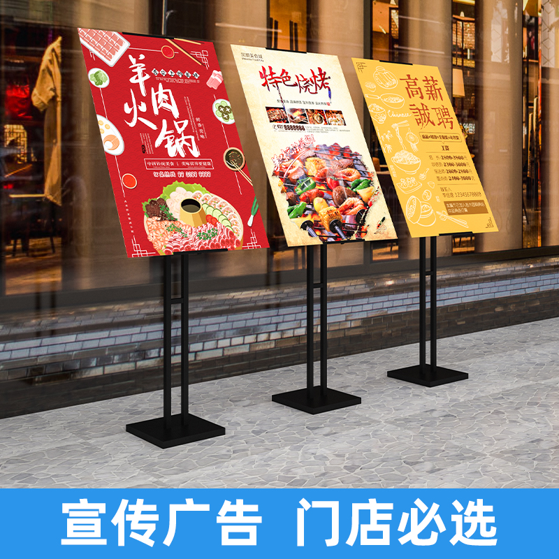 防风kt板展架立式落地式水牌展示架立H架广告牌展示牌宣传海报支