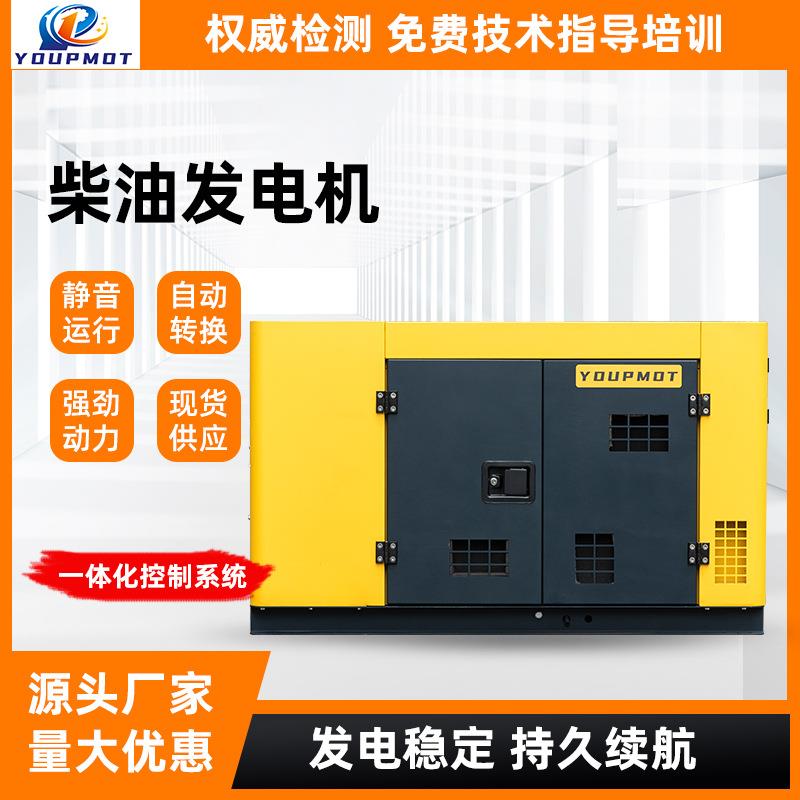 柴油发小电机全铜电机移动静式型QEH家用外房车发电机音发电户机