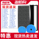 180 适配夏普空气净化器过滤网KC 200 Z380 WG605SW滤芯BB60 W380
