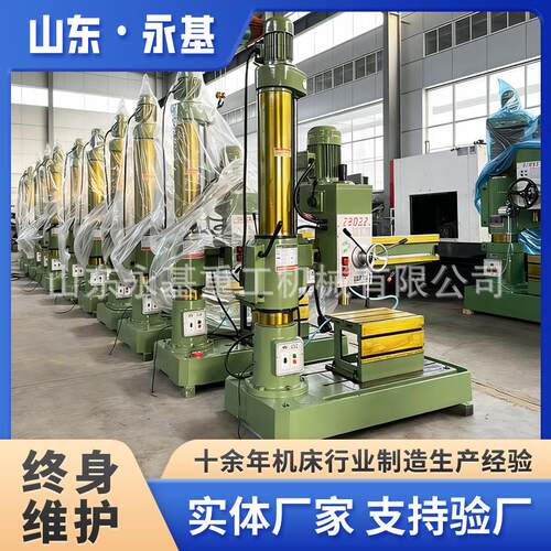 摇臂钻床Z3032X10机械摇臂钻Z3032小型摇臂钻床钻孔攻丝