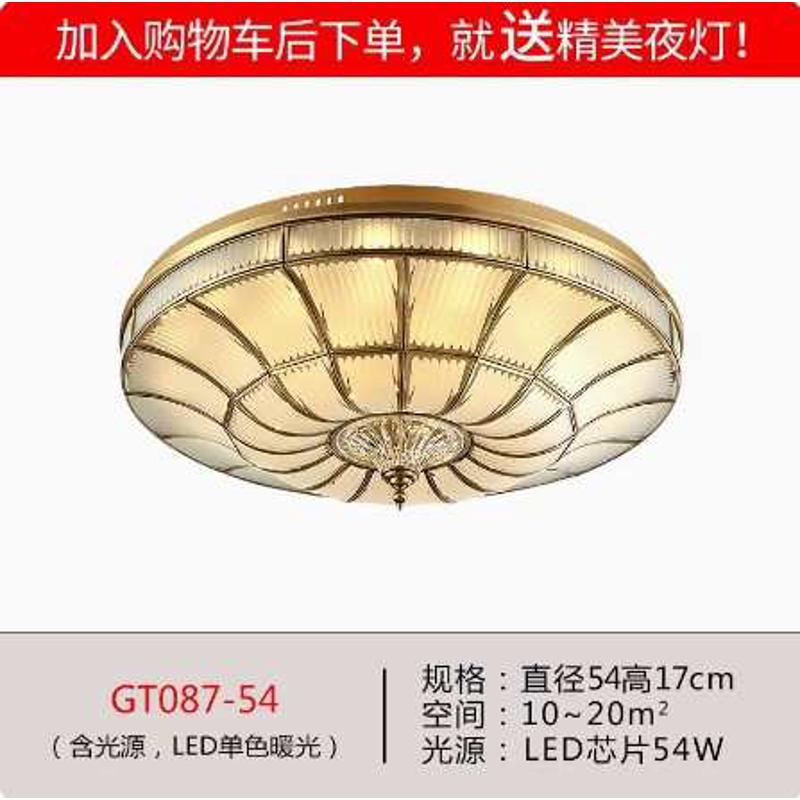 铜餐厅吸顶灯门前客厅吸顶灯卧室别墅楼梯全灯具大气中式房间家用