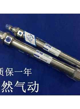 全新MA16/20X350X400X450X500X550X600SCA/SU迷你气缸